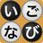 Application icon