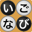 Application icon